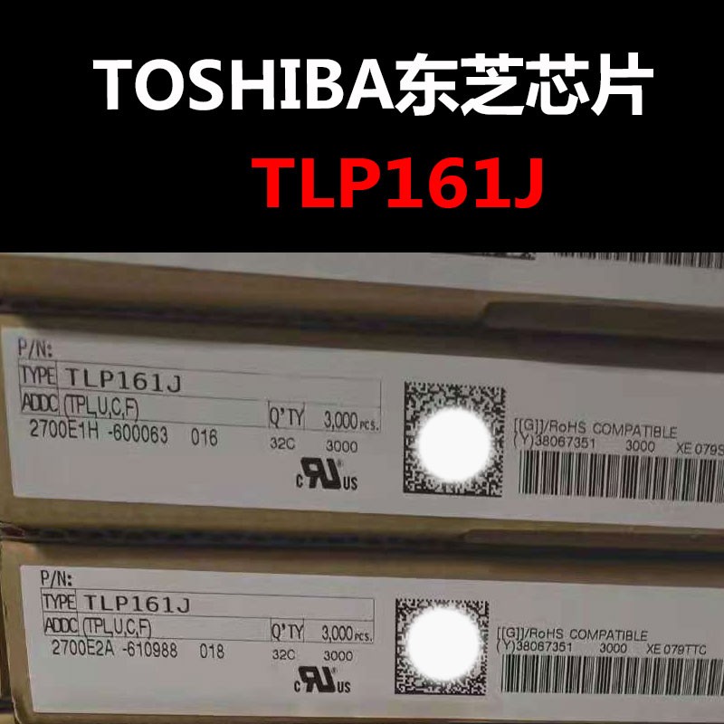 TLP161J 光耦贴片 SOP-5 原装正品 量大可议