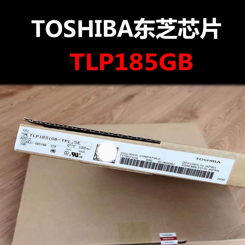 TLP185GB SOP-4 光电耦合器 全新原装正品 量大可议价