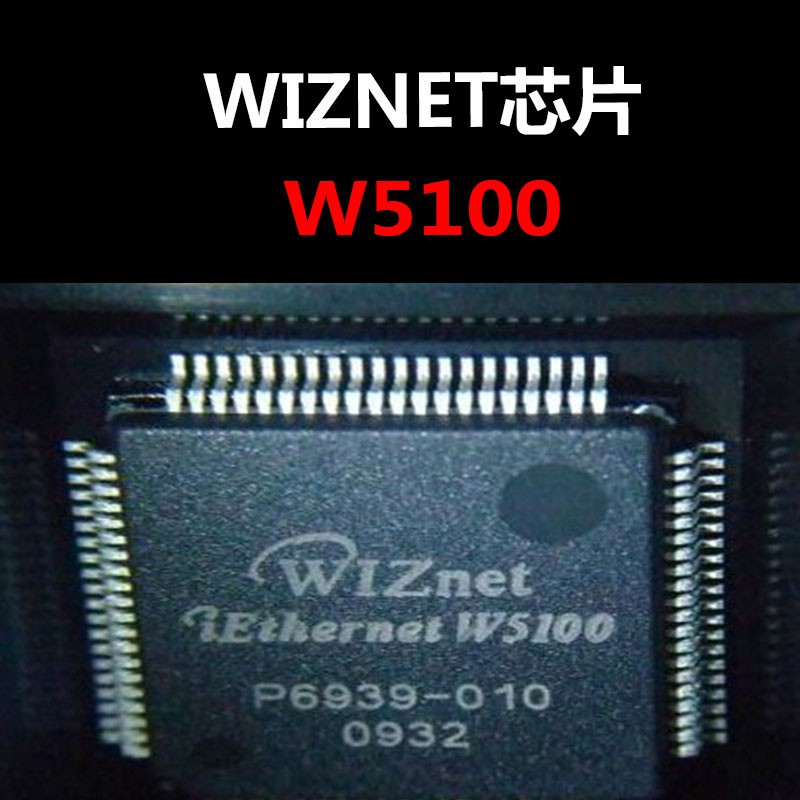 W5100 LQFP-80 以太网控制器芯片 原装正品 量大可议价