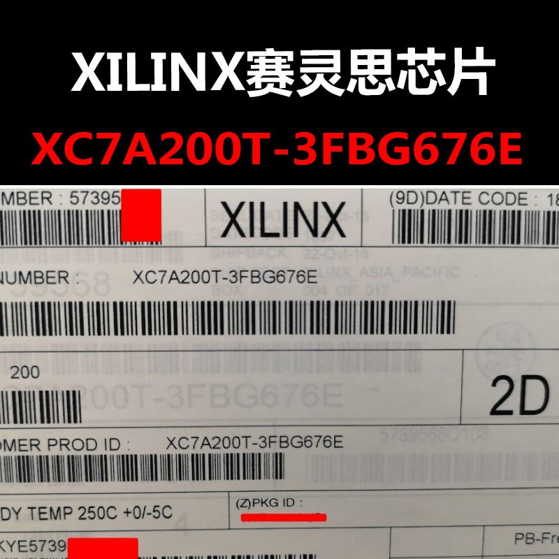 XC7A200T-3FBG676E BGA 可编程逻辑器件 原装正品 量大可议