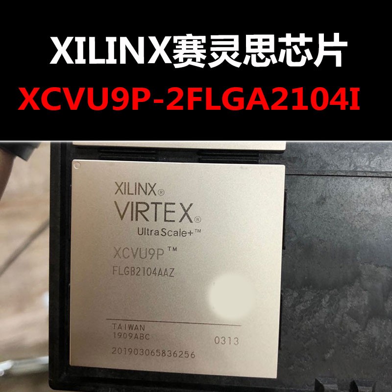 XCVU9P-2FLGA2104I BGA 可编程逻辑器件 原装正品 量大可议